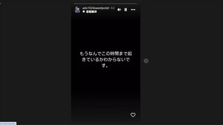 【Ado】《愛♡スクリ～ム！》AiScReam 20250403