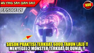 WU ZHOU MENDAPATKAN WARISAN PRAKTISI TERKUAT DI DUNIA !! - Alur Cerita Donghua #WYSQD EPS 25