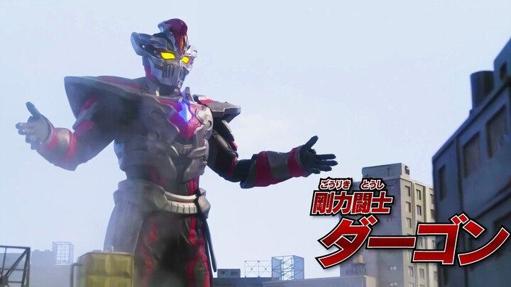 (Tidak ada yang berani melawan) Kualitas gambar terbaik 4K 120 "Ultraman Trigga" yang diproduksi khu