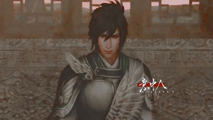[Dynasty Warriors] [Jiang Zhong | เทศกาลที่สิบแปดของเทศกาลจันทรคติครั้งแรก] Nie Hai Ji | คนที่คุณชอบ