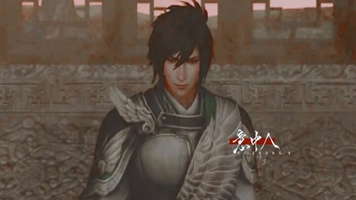 [Dynasty Warriors] [Jiang Zhong | The Eighteenth Festival of the First Lunar Festival] Nie Hai Ji | 