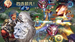《雪豹与反甲宣传片》
