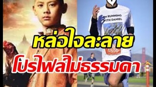 เปิดภาพล่าสุด บีเจ แห่งตำนานสมเด็จพระนเรศวรฯ