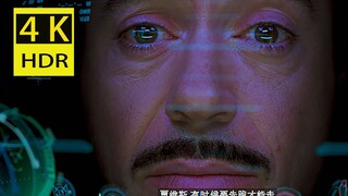 【4K】钢铁侠：贾维斯，给我一套战衣