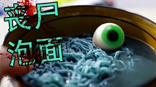 我居然在淘宝找到了5种奇葩的食物