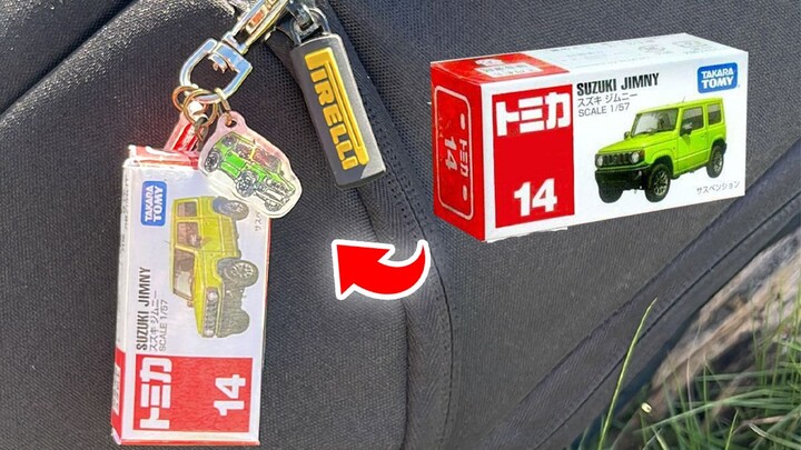 TOMICA 包裝盒先別丟！