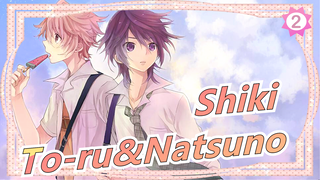 [Shiki/MAD] To-ru&Natsuno--- All Roads Lead to Rome_2