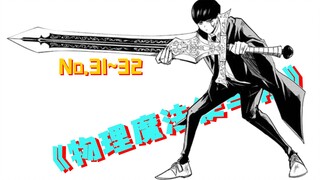 【爆笑热血】《物理魔法使马修》第31~32集 体育特长生马修