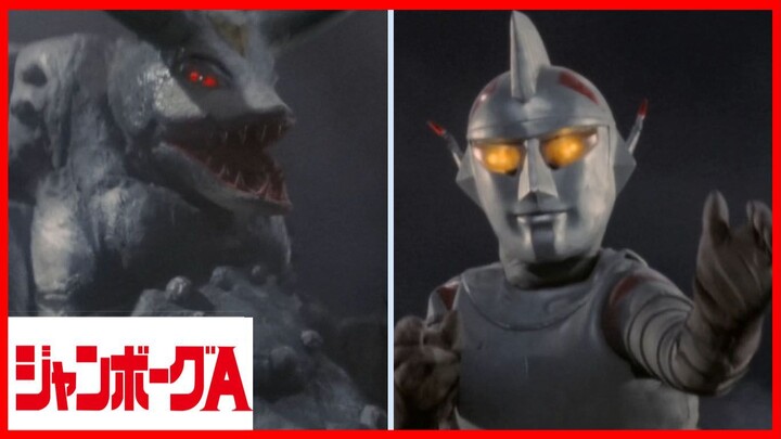 JUMBORG ACE1973 episode 07 ลุกขึ้น! นาโอกิ วีรบุรุษผู้โดดเดี่ยว