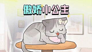 当我家猫因为太毒舌被邻居投诉……