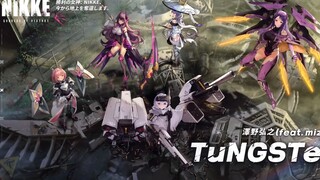 『胜利女神:nikke&泽野弘之』全球主题曲『TuNGSTeN』完整版