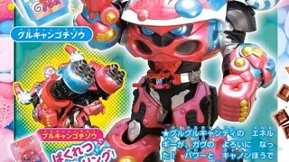 Kamen Rider Gavv Preview Magazine