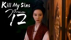 PREVIEW-EP12 Kill My Sins (2025)