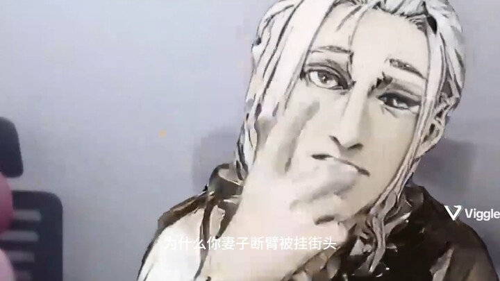 古龙昔话