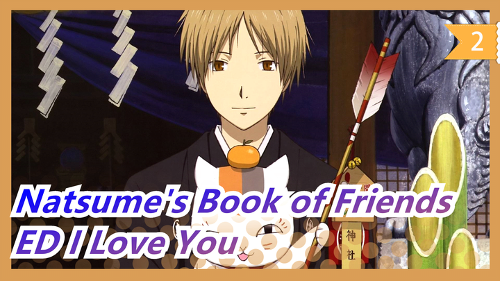 [Natsume's Book of Friends / ASAKURA561] ED I Love You_2