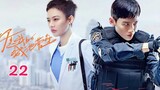You Are My Hero EP 22
