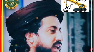 allama saad hussain rizvi Clips
