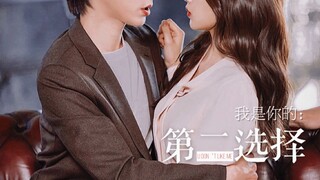[Drama Korea Pria Kedua | [Potongan campuran] "Meskipun aku tahu bahwa protagonis ceritanya bukanlah