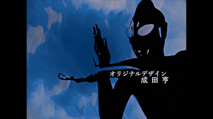 Shin Ultraman Opening (Fan Edit) /【MAD】「シン・ウルトラマン」 ×　米津玄師 「M八七」