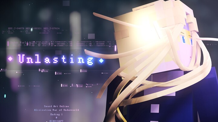 (เกมผู้เล่นคนเดียว) เปิดซอร์ดอาร์ตออนไลน์ใน MC Unlasting ฟื้นฟู ED