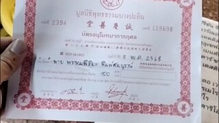 ทำบุญให้สโมสรฟุตบอลTottenham Hotspur🤍🐓⚽ วันที่8 พฤษภาคม 2568 มูลนิธิพุทธธรรมบางปะอิน