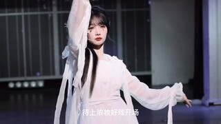 各位，闲来无事，来勾栏听曲，宋昕冉曼妙舞姿