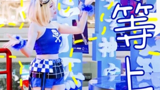 It's so exciting! I saw the inferior and superior three-dimensional live [Coconut Coconut Fish Eat B