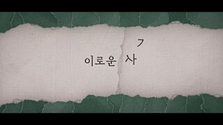 Ep 5 Delightfully Deceitful - Eng Sub