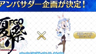 Breaking news! Hololive's virtual Vtuber Usagi Pekora has been appointed as the official ambassador 