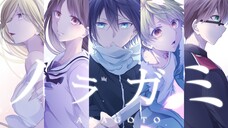 Noragami Aragoto Tập 1 vietsub