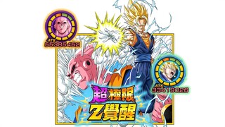 极系强度新基石与超系新玩具——满破满链接速金知布超极限试玩