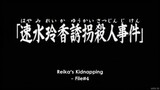 The File of Young Kindaichi (1997 ) Episode 50