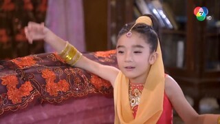 พ่อมดเจ้าเสน่ห์ 2561 ตอนที่11