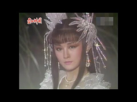 Hoa Lê Như Mộng - Tiên nữ Phan Nghinh Tử ( mỹ nhân thập niên 70 )