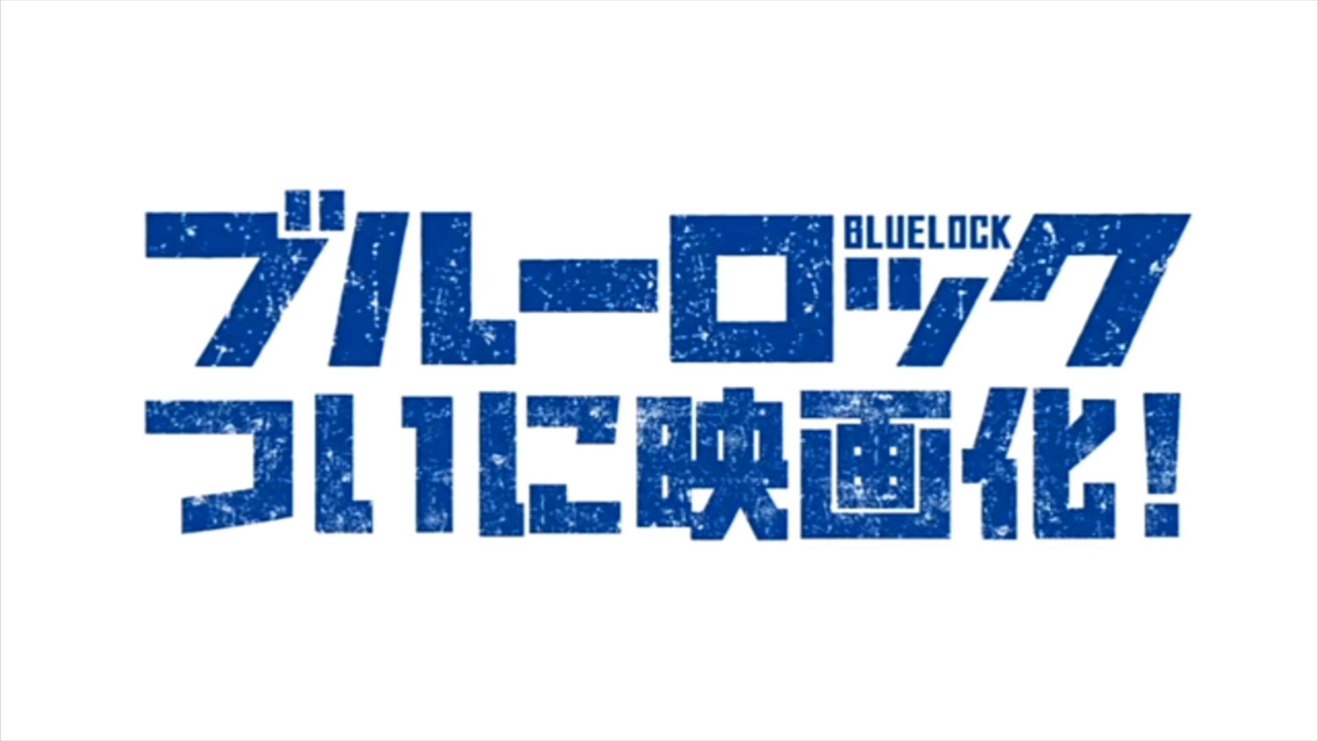 Blue Lock - Episode Nagi - O Vício