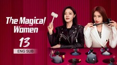 🇨🇳 The Magical Women (2023) | Episode 13 | Eng Sub | (灿烂的转身 第13集 )