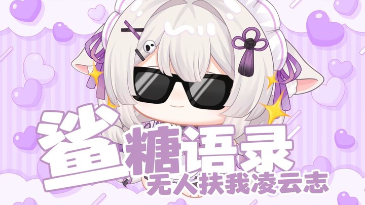前途一片黑暗，黑黑的刚好睡觉。