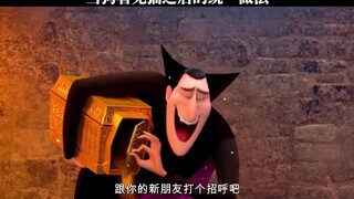 【精灵旅社】请幼猫在成年猫陪同下观看