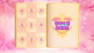 [Twinkle Catch! Teenieping] Ep.16 HEARTROSE BECOMES A KINGDOM