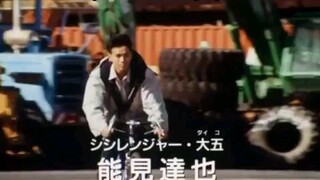 Dairanger ep 23