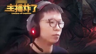สมอระเบิดขึ้น Super God บทที่ 255: Yu XiaoC ดาบปีศาจเทพลงมายังโลก Frog Pike มั่นใจที่จะรักษาผู้คน