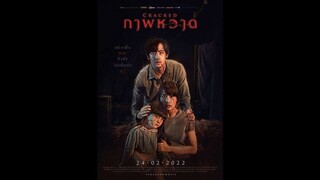 Cracked 2022 Thai w/ eng sub