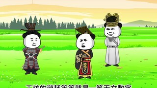 《我在大秦当帝师第40-41集》既来之，则安之!