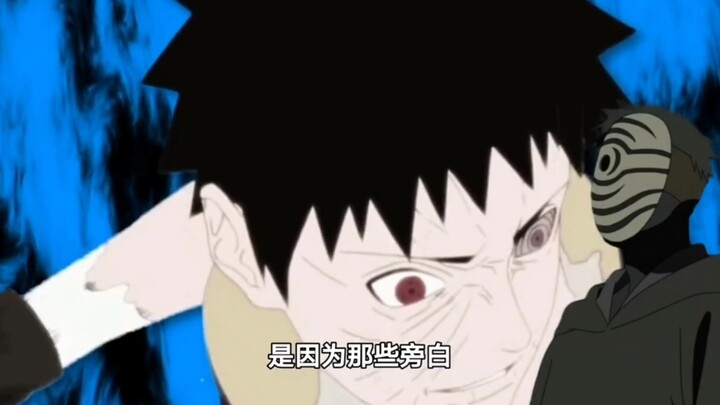 After watching Obito's life in 57 seconds: I don't even dare to confess to a girl I like, but I dare