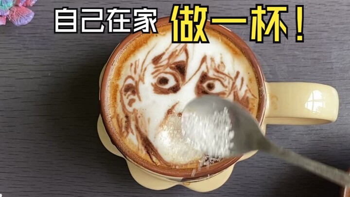 You can drink Gintama coffee at home