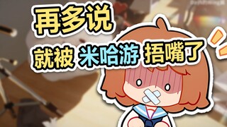 【hanser】再透露就会有手从电脑后面伸出来捂我的嘴