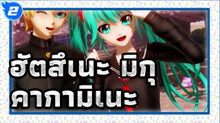 DONUT HOLE『มิกุ · เรน』『ฟรีน่าจัง ไดซูกิ』_2