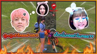 ผู้หญิงข้าใครอย่าแตะ !! ไอ้เบิ้มมันห้าว