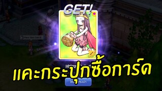 ROM | ผมอยากจะบอกว่า...