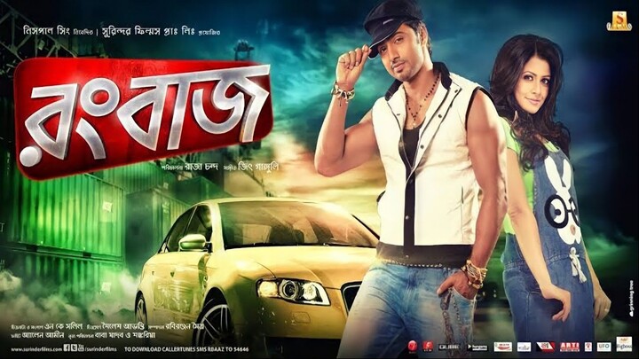 rangbaaz movie full